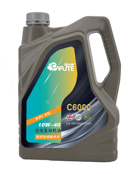 挖掘機專用油